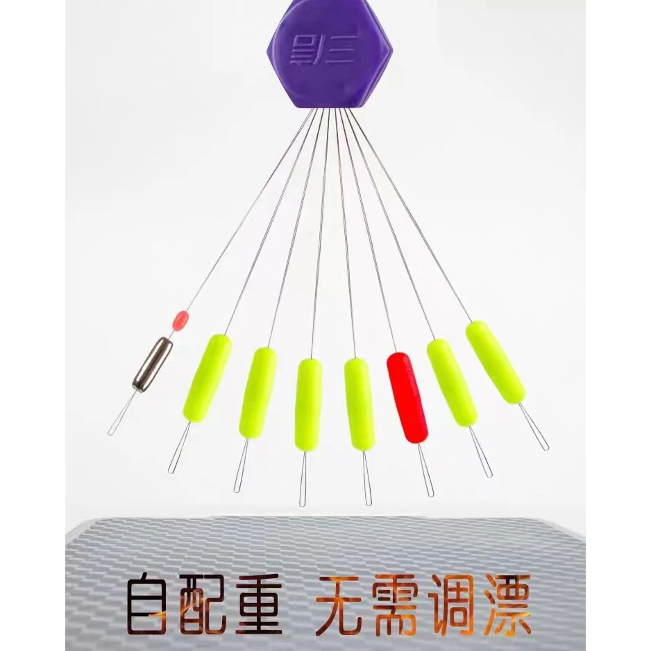 粉丝福利三信七星漂4包（限拍一单）