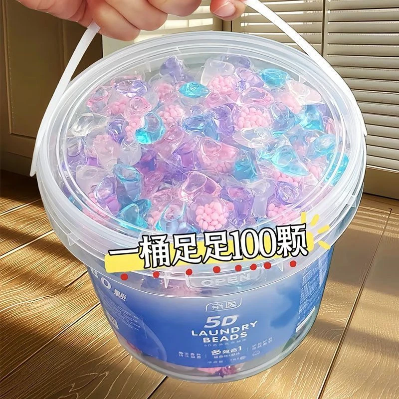 五合一洗衣凝珠持乆留香有效去污护衣抑菌除菌家庭装清香香水护理