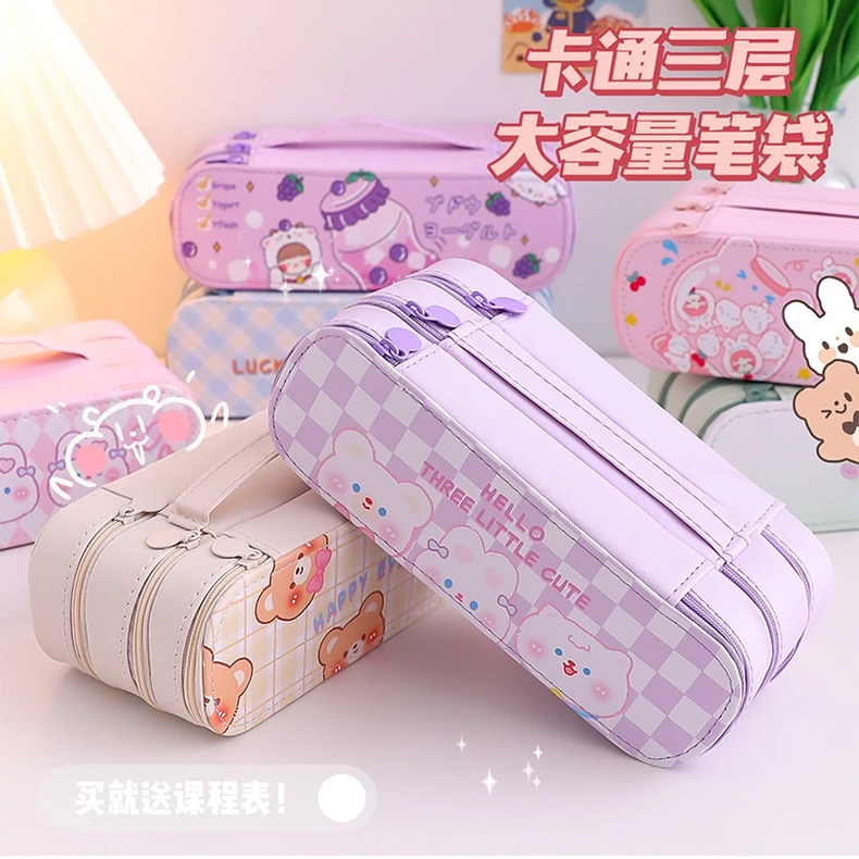 开学季双层笔盒大容量简约少女心笔袋学生可爱文具铅笔盒奖品礼物