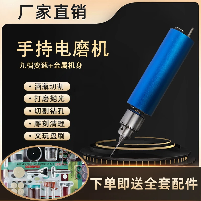强动力多功能手持高速电磨机切割雕刻抛光打磨钻孔除锈电磨机
