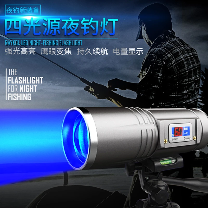 超亮夜钓灯钓鱼灯四光源激光炮蓝光大功率黑坑户外强光手电筒高亮