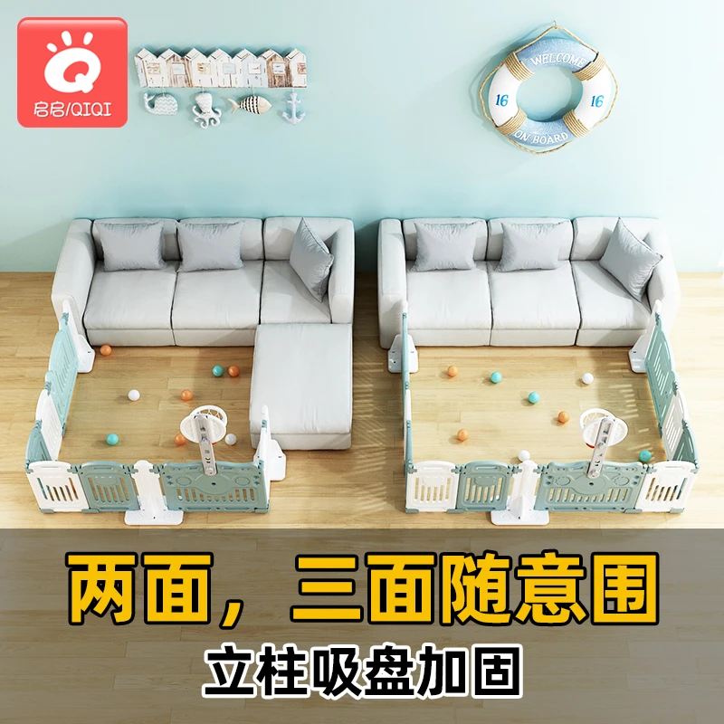 儿童室内家用游戏围栏婴儿地上吸盘安全防护栏角落单面宝宝学步栏