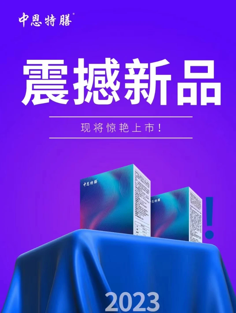 中恩特膳谷物营养膳食【1盒装】