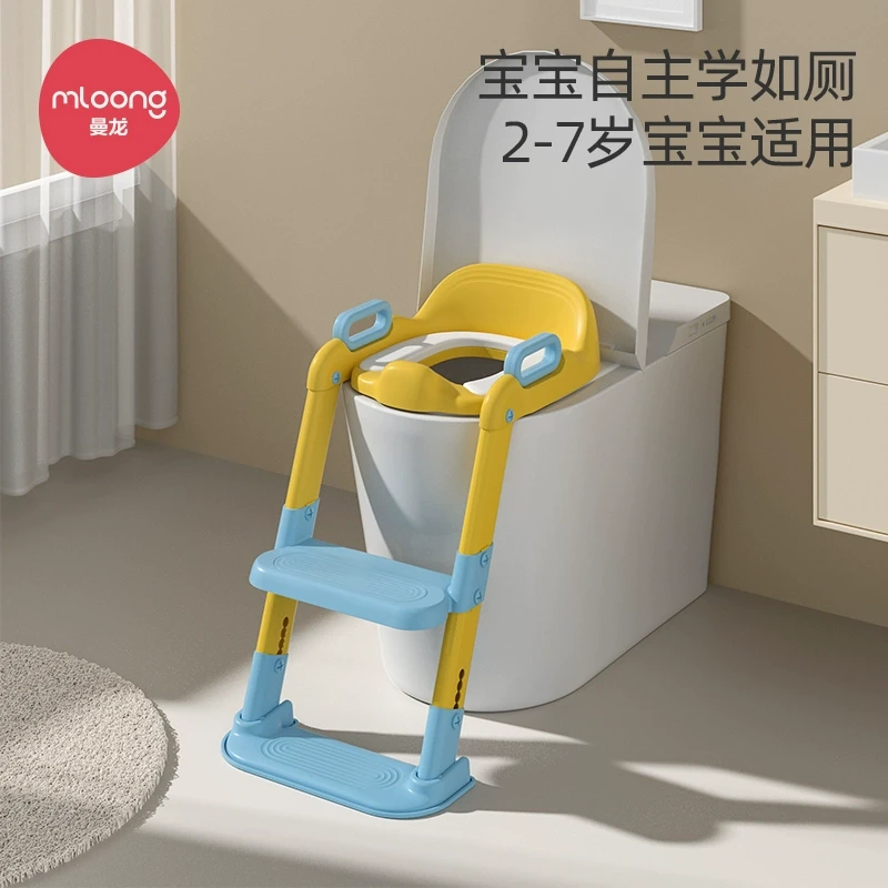 曼龙儿童马桶坐便器楼梯式男女宝宝坐便圈坐便凳厕所辅助马桶架垫