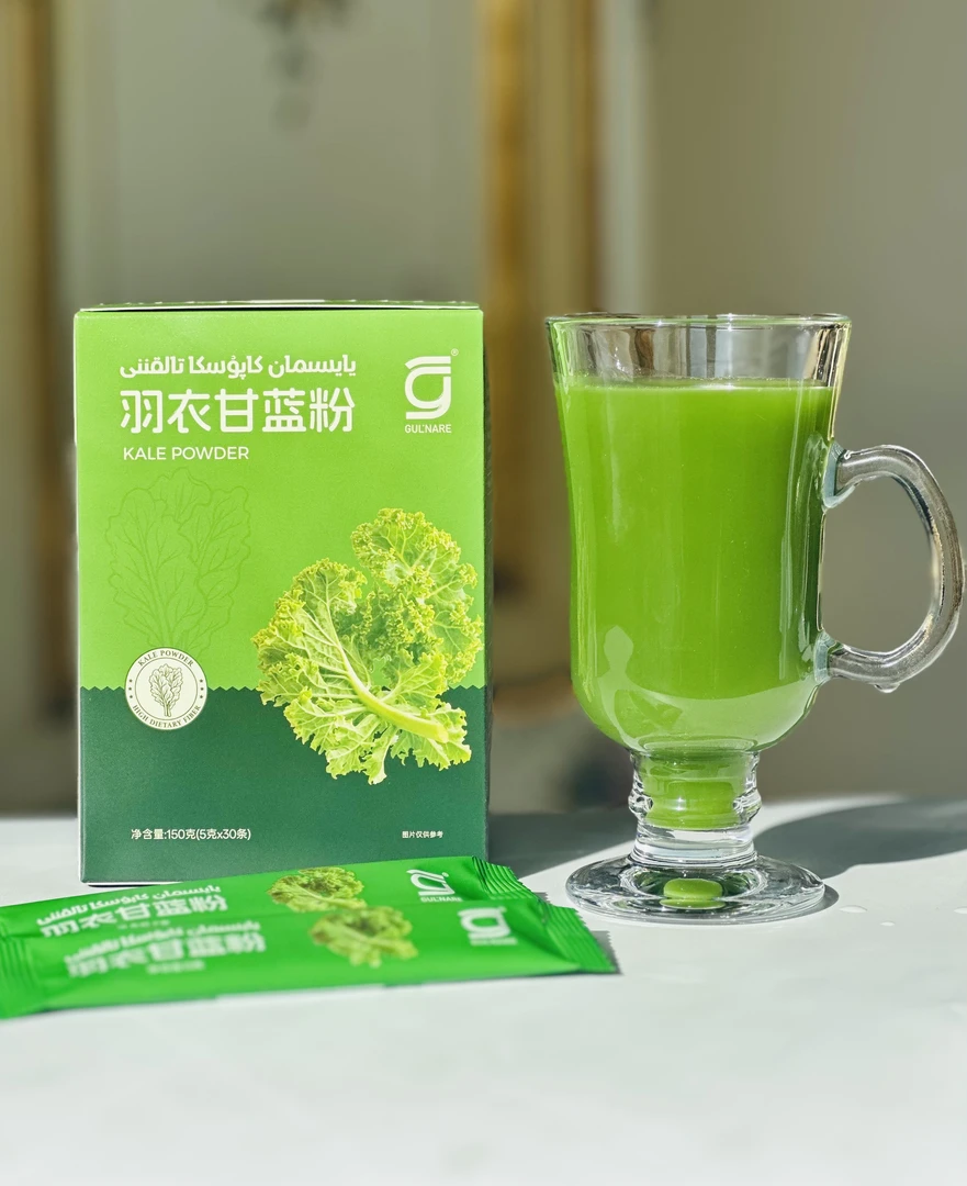 GULNARE羽衣甘蓝粉净含量150克(5克x30袋)