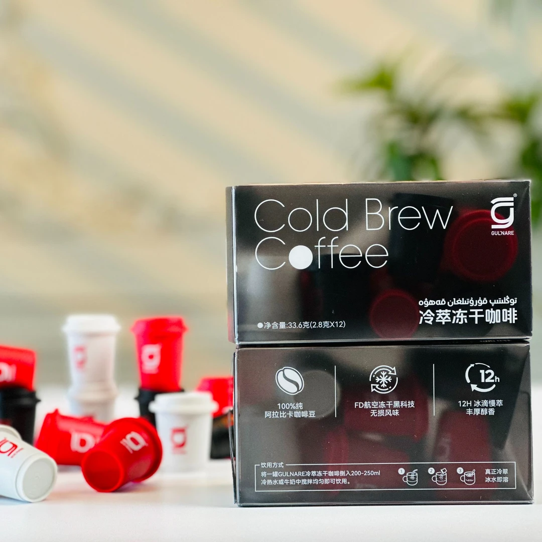 GULNARE冷萃冻干咖啡2.8克12罐