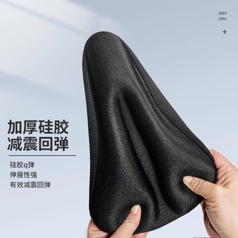 自行车坐垫套硅胶加厚加宽座垫透气高弹山地车座套骑行装备配件