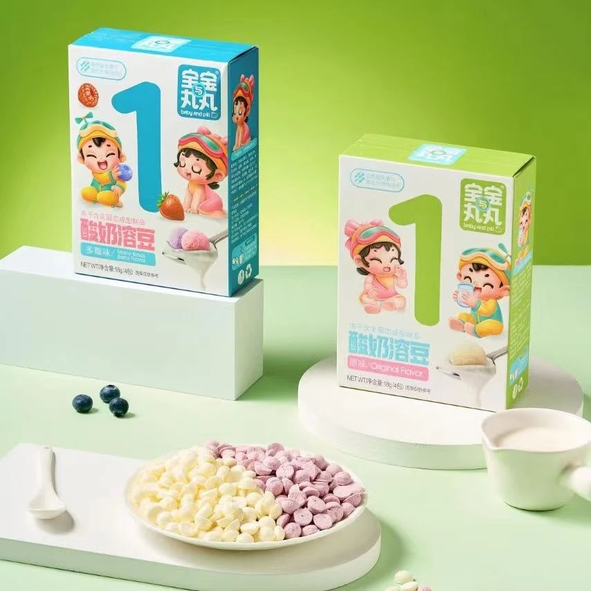 【双十一福利】拍一发二宝宝丸丸酸奶溶豆儿宝宝零食