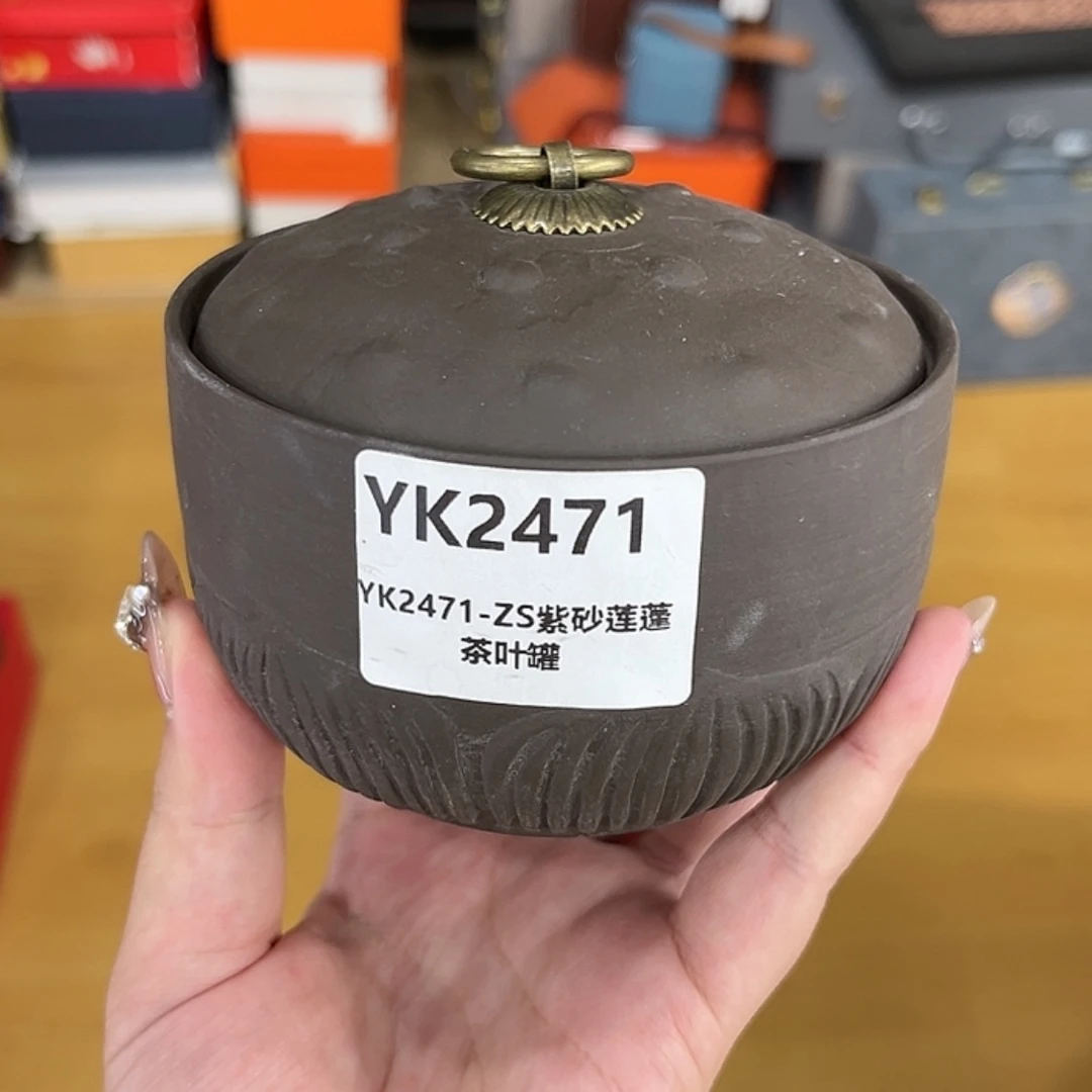 【闪购商品】紫砂茶壶