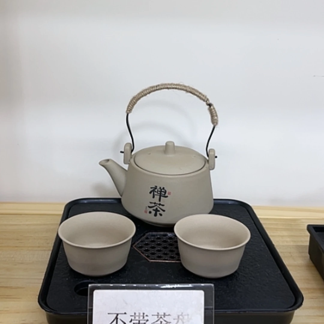【闪购商品】紫砂茶壶
