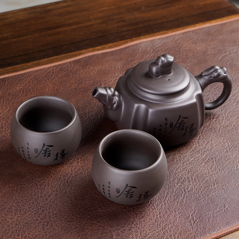 【大哥专用】紫砂四方舍得茶壶一壶两杯（不带礼盒）