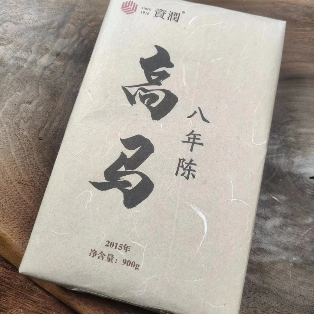 2015年高马八年陈手筑茯砖茶900g