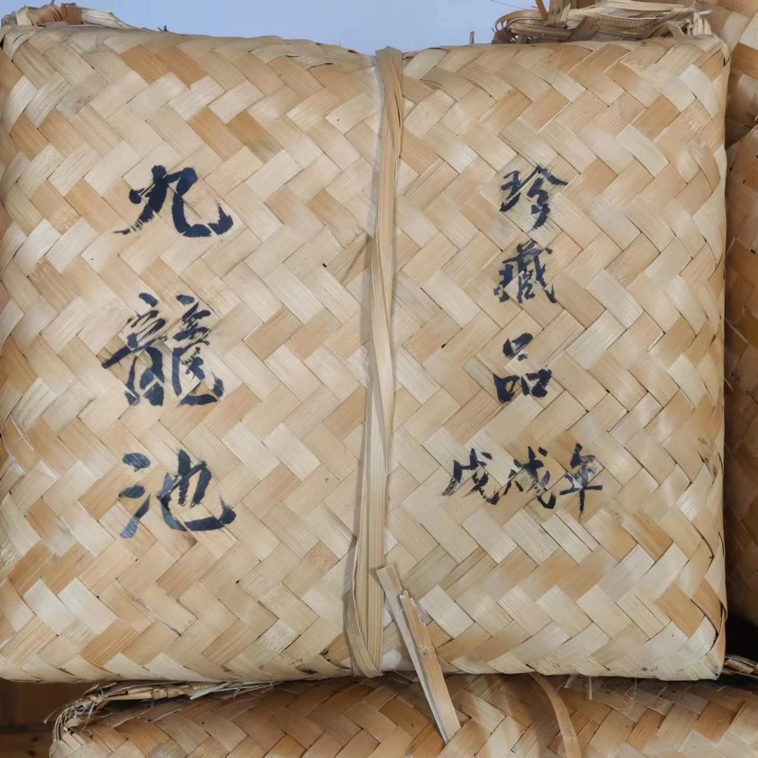 zirun/资润现称2018年九龙池天尖茶  安化黑茶