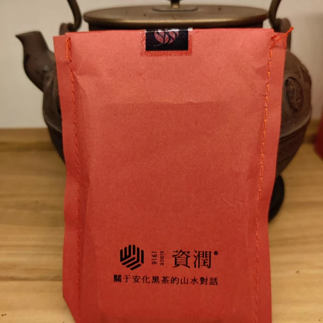 zirun/资润安化黑茶巧克力黑砖小红包45g