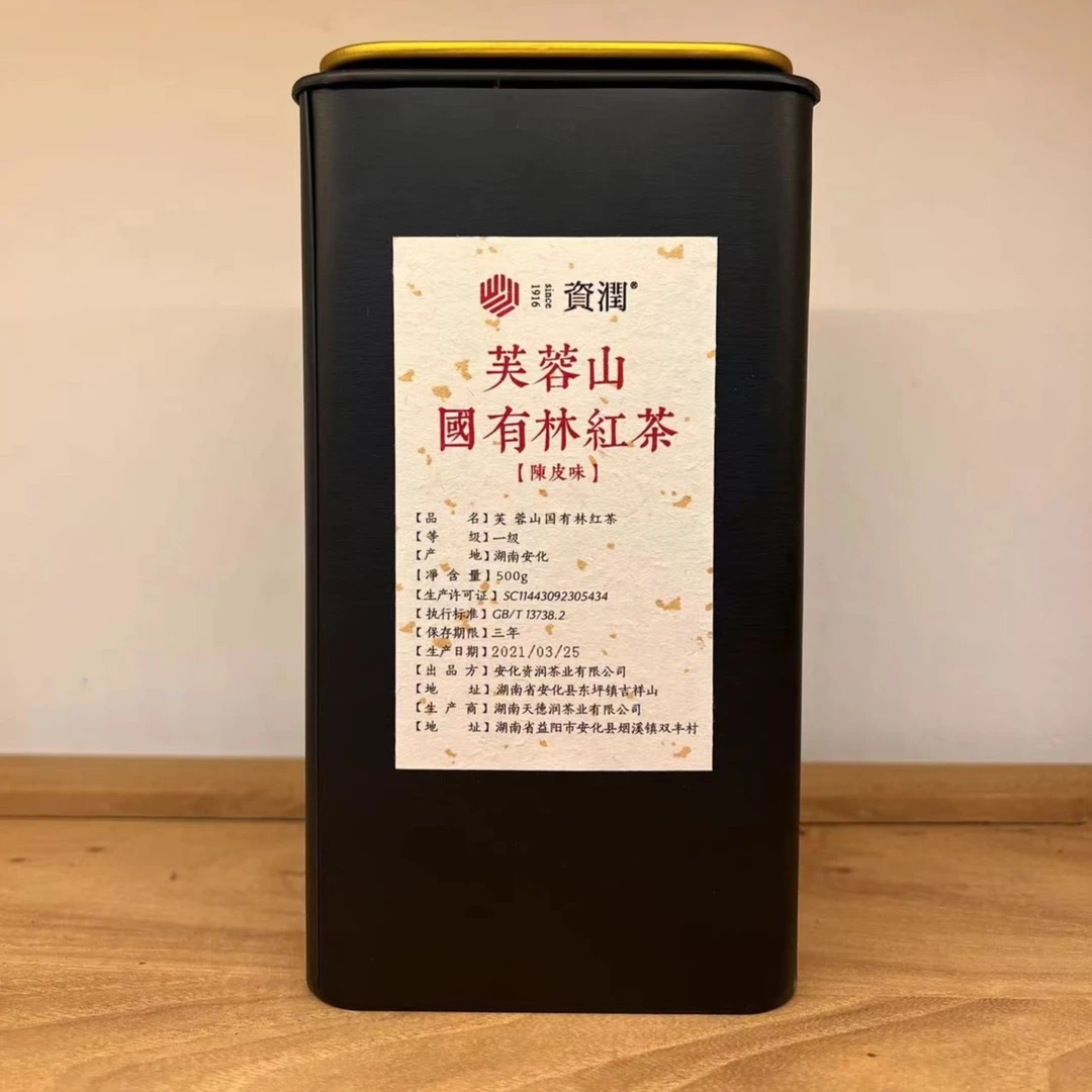 zirun/资润芙蓉山国有林陈皮味红茶500g