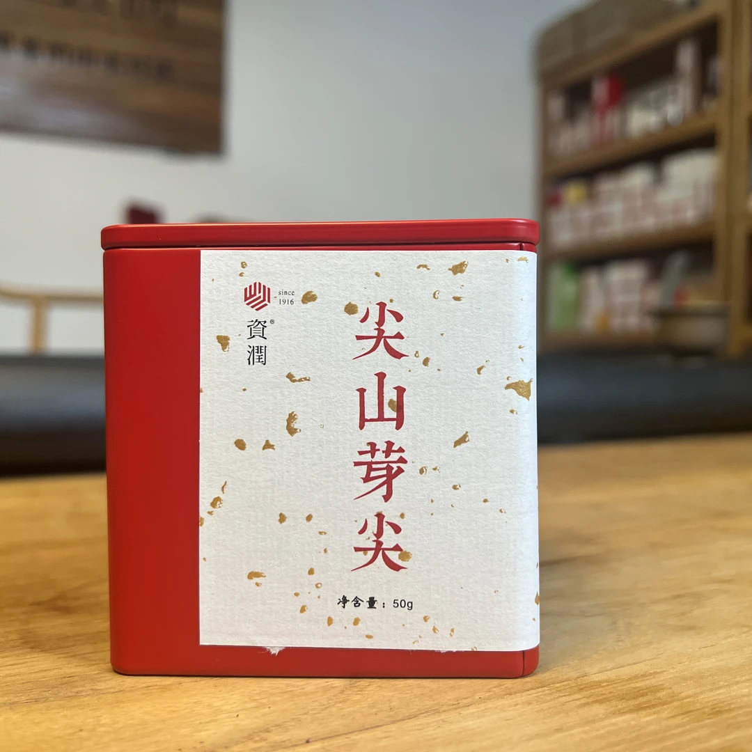 zirun/资润2024年尖山芽尖