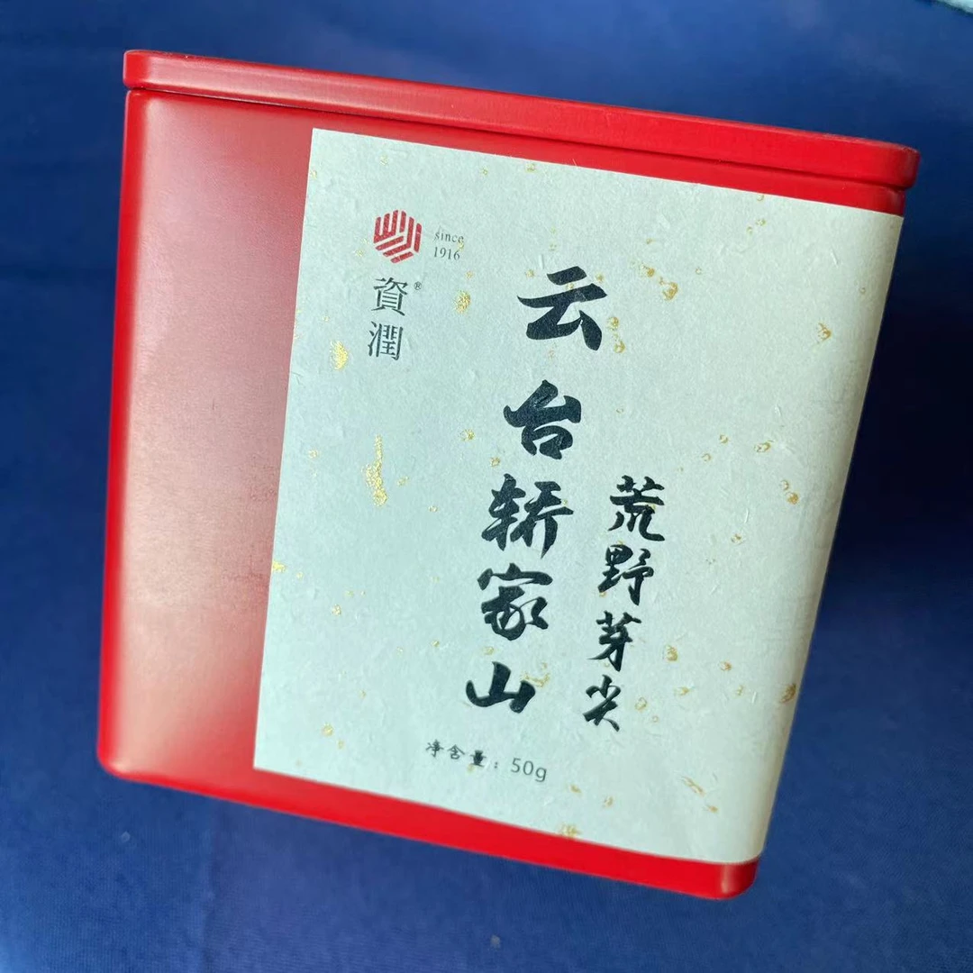 zirun/资润天字號云台产区轿家山芽尖茶50克装