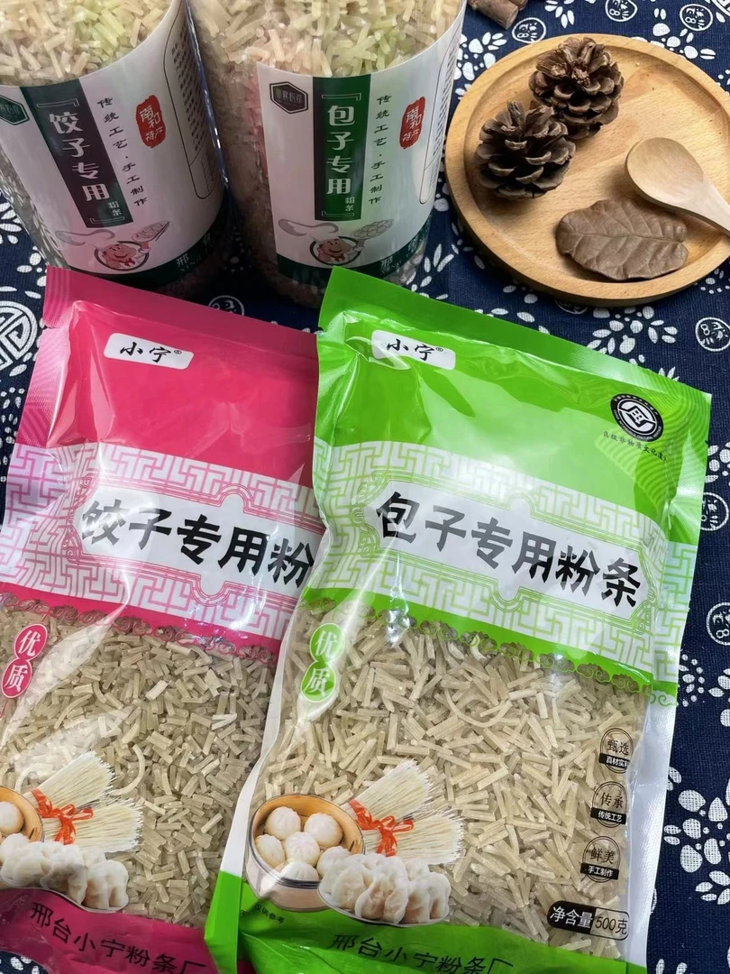 红薯粉条碎1斤3斤5斤包子饺子馅专用正宗手工农家新鲜包邮