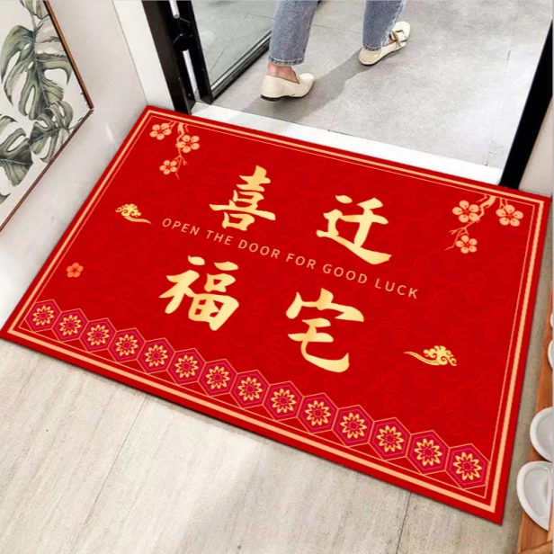 【硅藻泥喜庆 乔迁地垫】乔迁装饰防滑吸水清洗方便好打理地垫