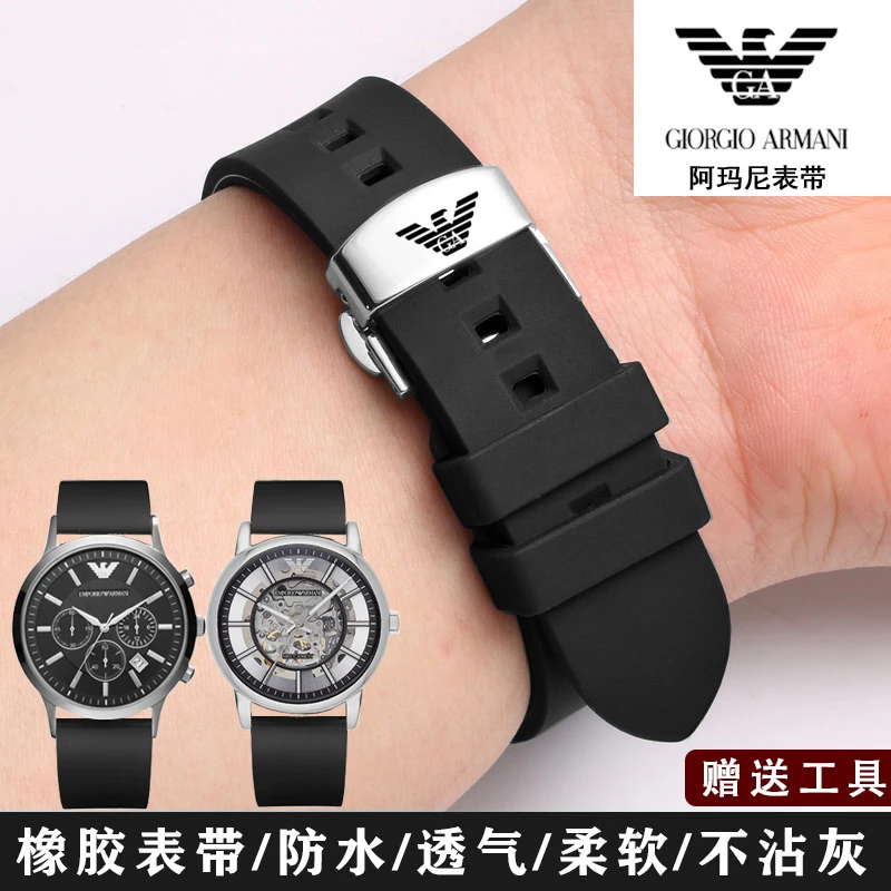 阿玛尼表带硅胶男原装AR1981/2447/60007/1828柔软防水蝴蝶扣22ｍ
