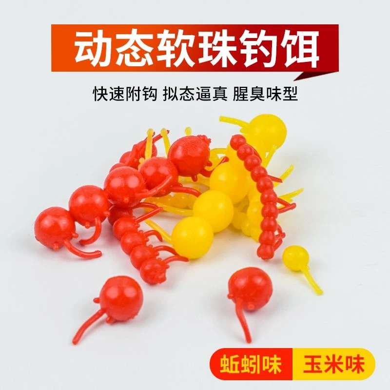 动态软珠逗钓带尾巴软珠钓鱼浮珠反底钓路亚拖钓鲫鱼鲤鱼仿生假饵