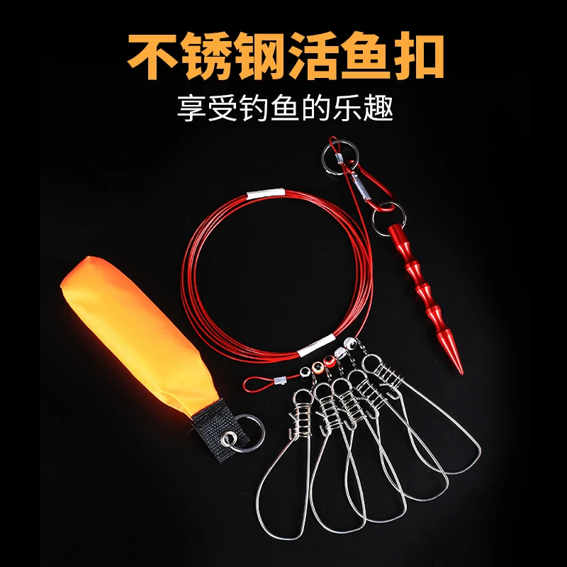 不锈钢活鱼扣锁鱼扣巨物黑鱼鲢鳙大物钢丝绳便携式穿鱼控鱼器方便