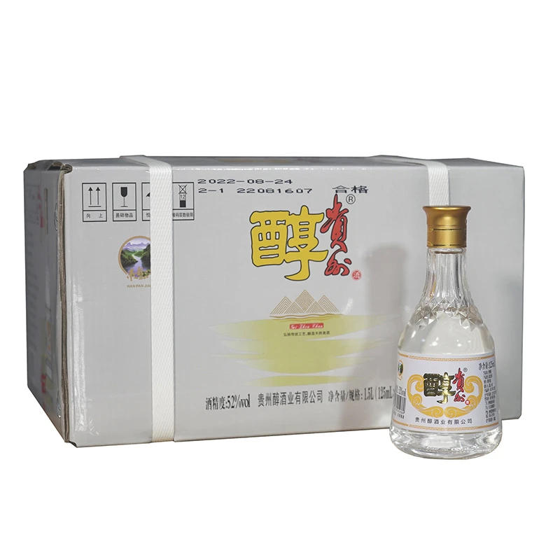 贵州醇达人专属 52度 小铁贵4瓶1组 12瓶一箱52度125ml