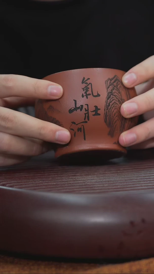 【闪购商品】紫砂公道杯紫砂主人杯福利价