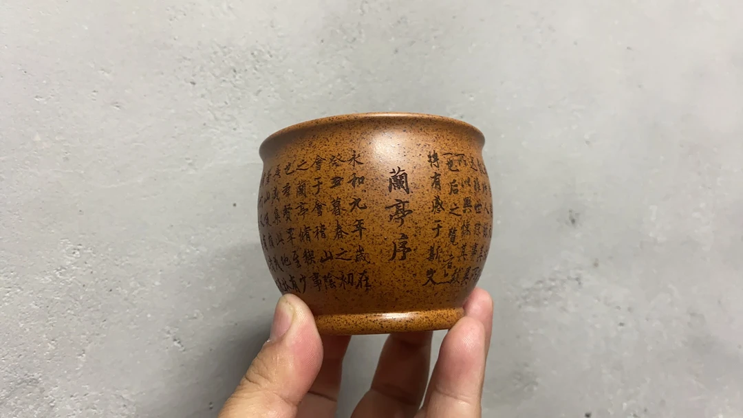 宜兴紫砂原矿龙骨金砂高温柴烧缸杯兰亭序刻绘茶杯紫砂主人杯