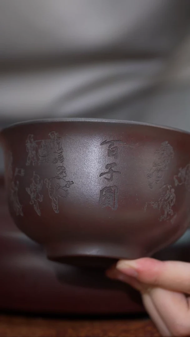 【闪购商品】紫砂茶杯紫砂主人杯福利价