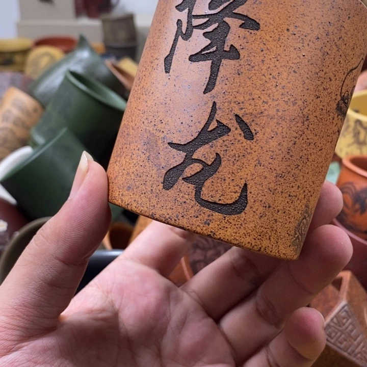 紫砂公道杯福利福利