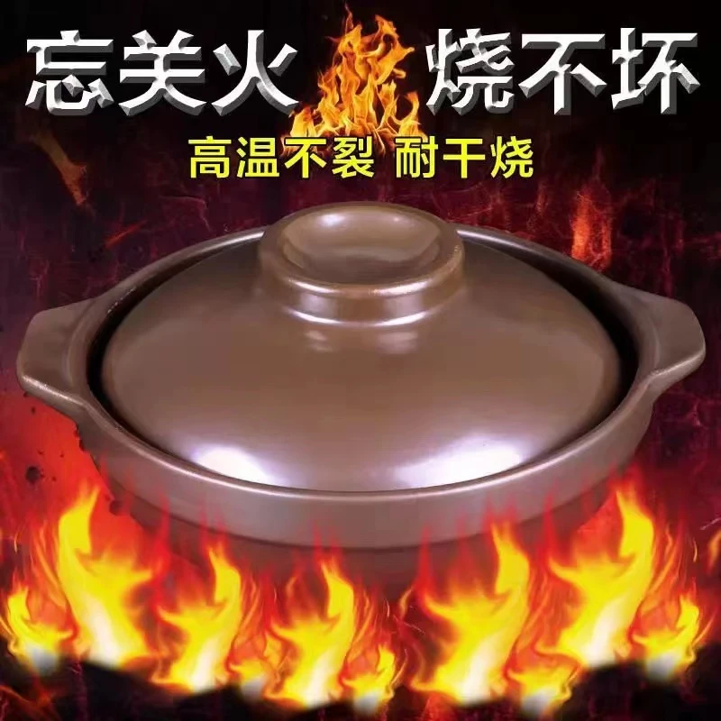 煲仔饭商用茄子煲可干烧米线家用燃气慢炖黄焖鸡专用小沙锅天然