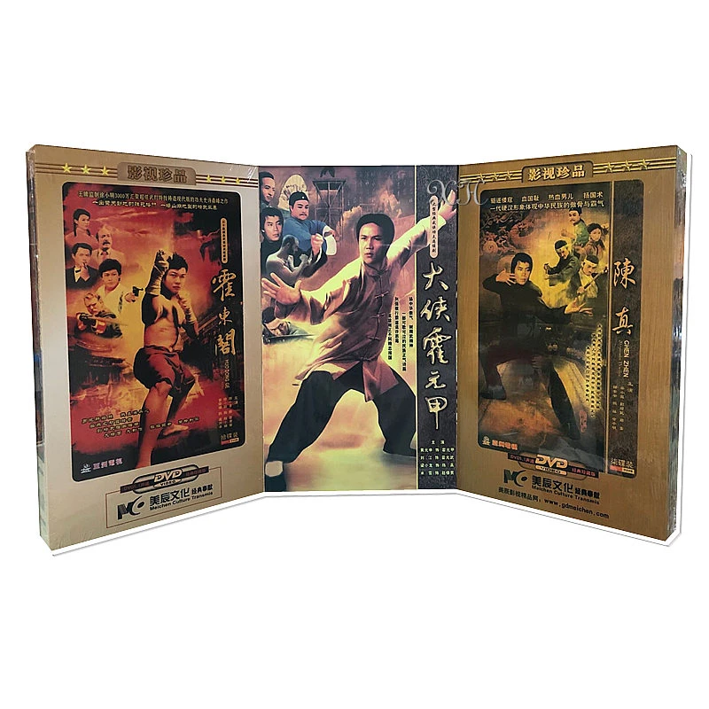 爱国经典电视港剧连续剧  大侠霍元甲/霍东阁/陈真  珍藏版 24DVD