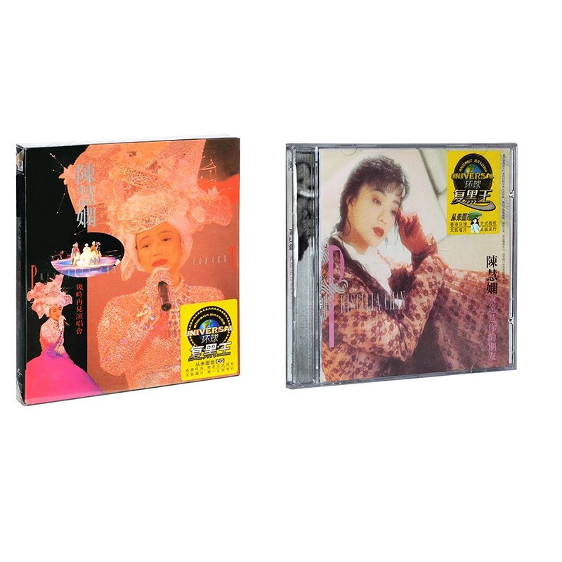 陈慧娴 永远是你的朋友+几时再见演唱会 专辑 CD  环球腹黑王