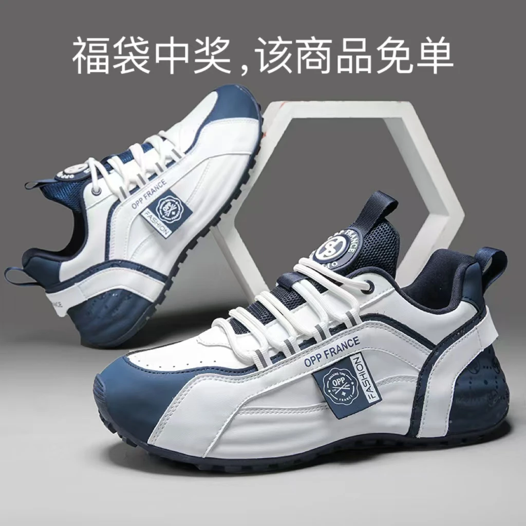 【每人限领1双】全皮面轻奢时尚休闲手工鞋男女高端运动跑步鞋6688