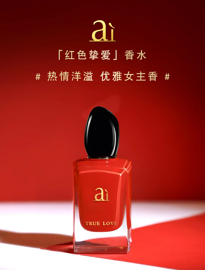 【主播推荐】红色挚爱香水ODS097-3