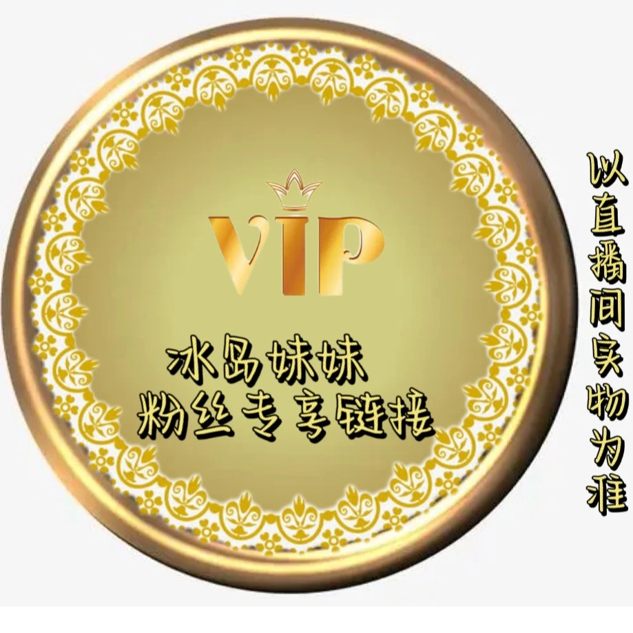 【通用链接3号】17年日晒手工冰岛中华500克一条 普洱茶  福利