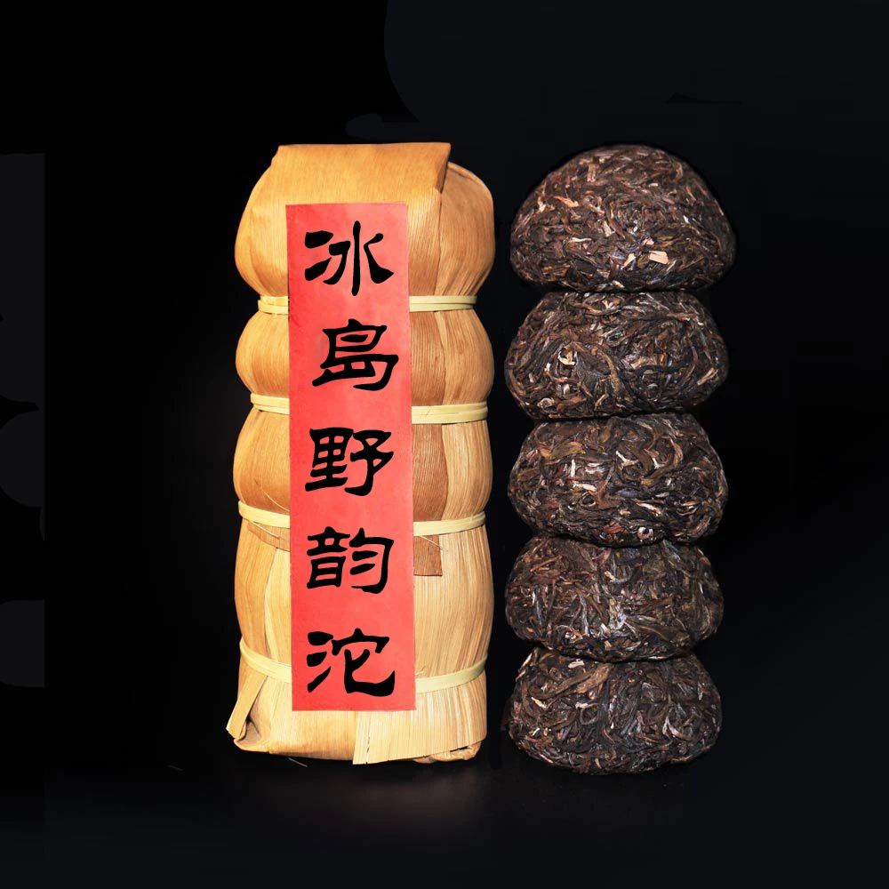 2020年 冰岛头春野放沱 普洱茶（生茶）条/5沱/500g花香纯手工