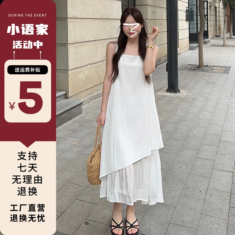 3963法式无袖背心连衣裙子女款气质服装春季25新款海边长裙