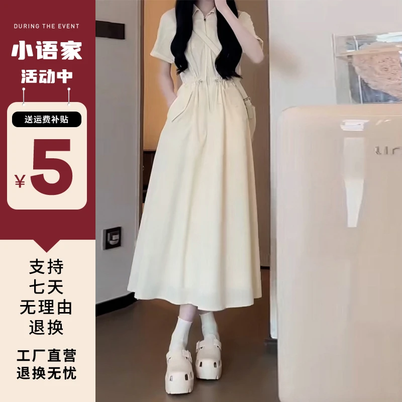 2787气质高级感polo连衣裙子女装秋天收腰显瘦气质长裙小众