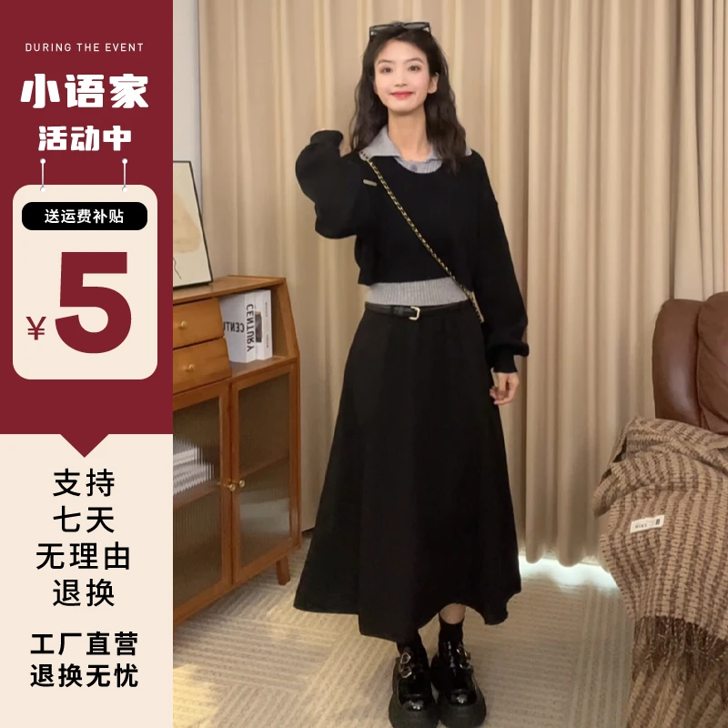 0010小香赫本风套装连衣裙子女早秋装2025新款小个子穿搭气质长裙