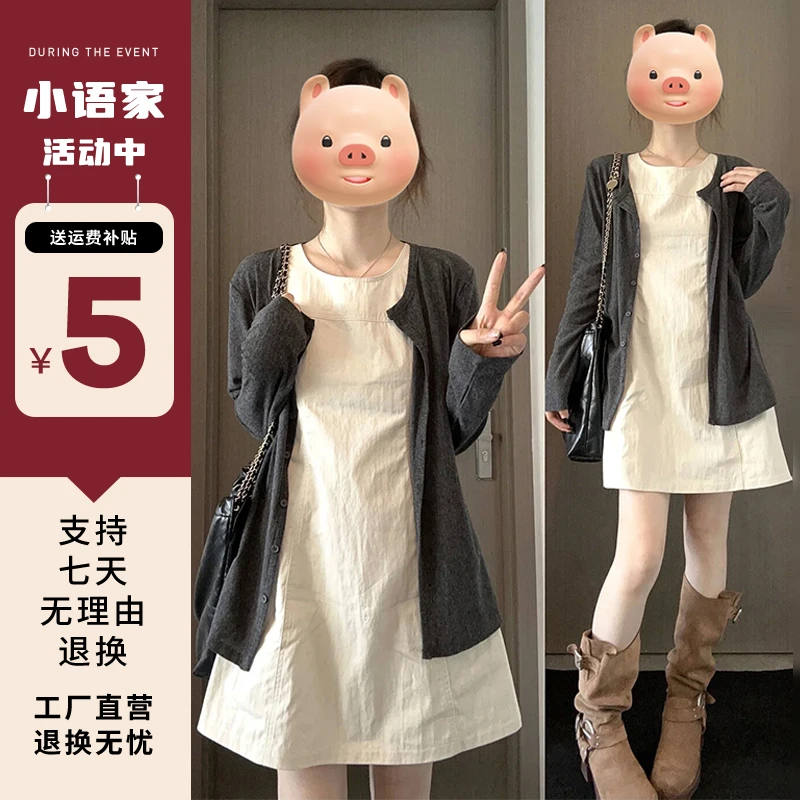 3426早春季2025新款小个子无袖背心连衣裙子时尚女装入春女装