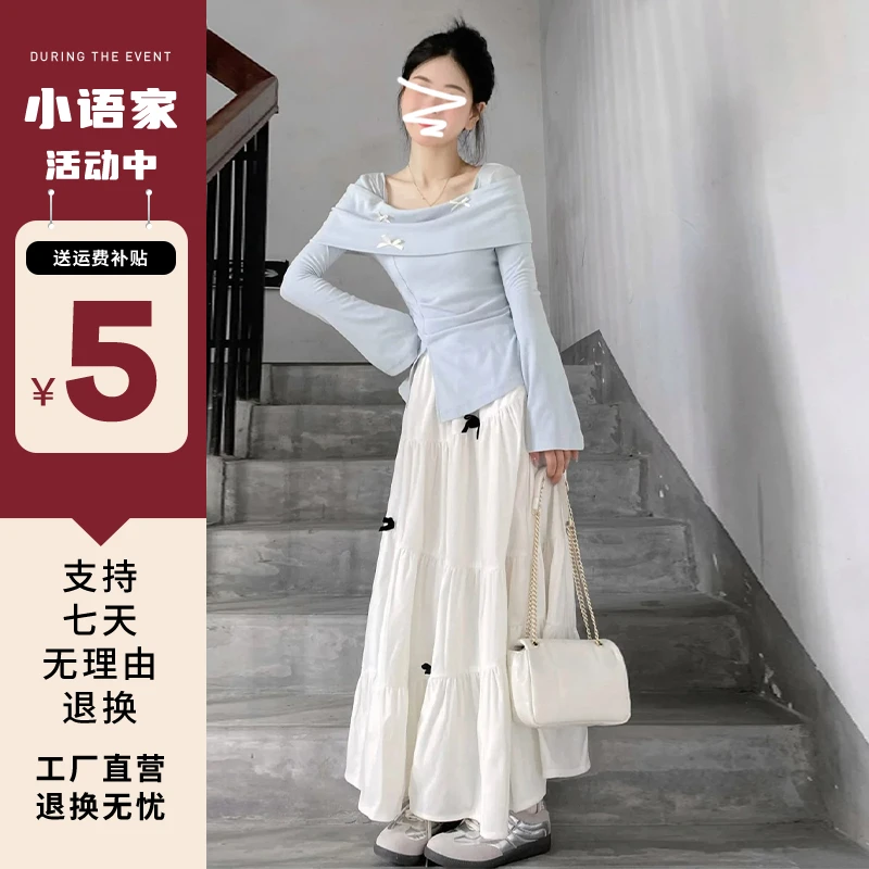 4806早秋穿搭套装2025新款减龄搭配一整套轻熟针织衫半身裙两件套