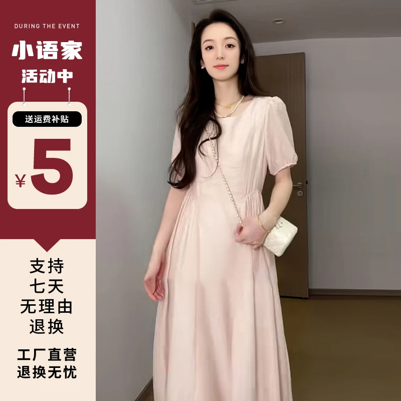 3575法式气质连衣裙子女春季2025新款温柔风高级感显瘦长裙