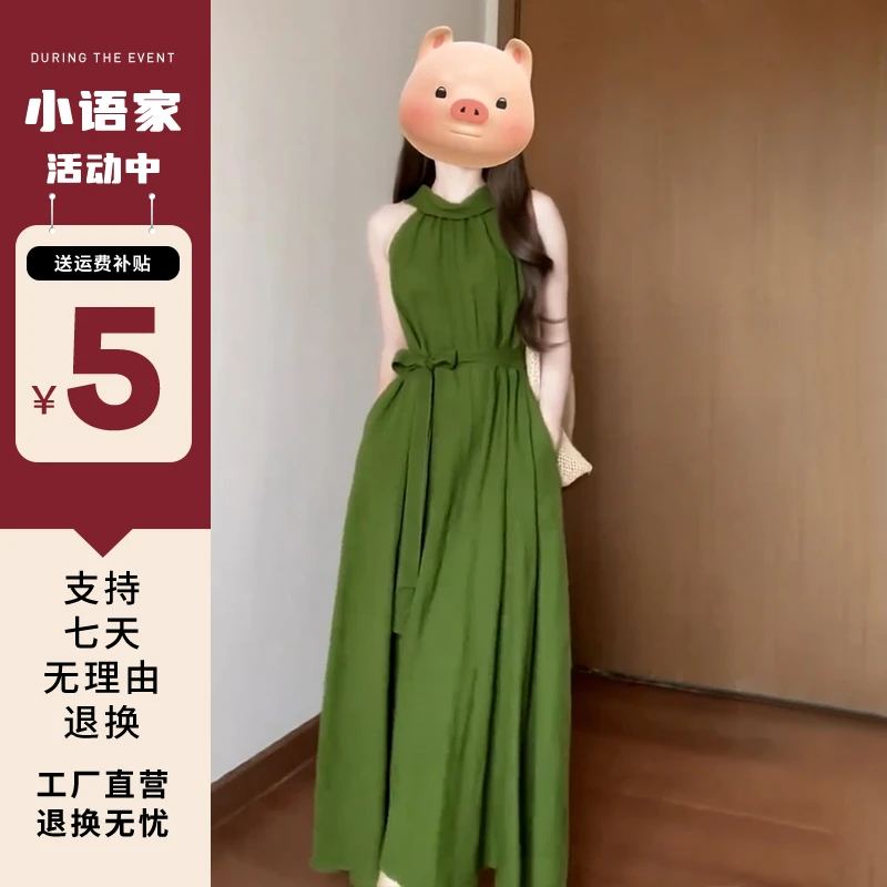 1878小个子挂脖连衣裙子女春季2025新款气质高级度假长裙