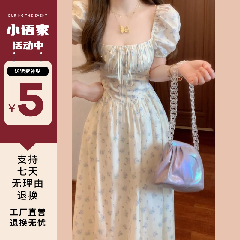 4077茶歇法式白色碎花连衣裙子女春季2025新款海边度假长裙