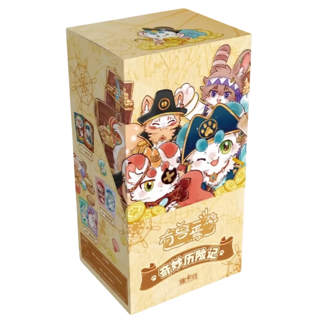 集卡社 有兽焉 奇妙历险记 收藏卡牌盲盒（代拆）