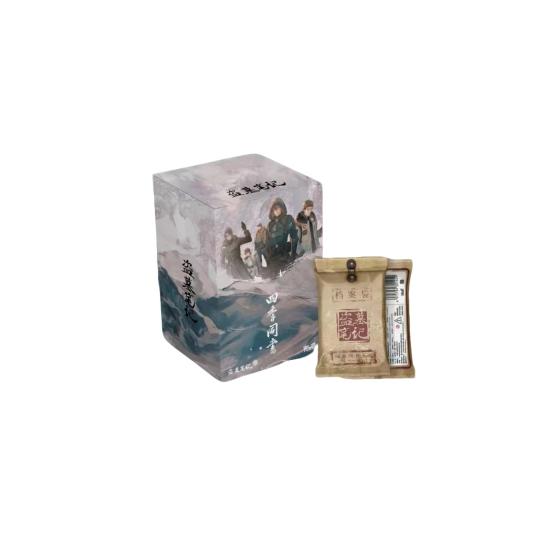 Hitcard  盗墓笔记 收藏卡牌盲盒（代拆）