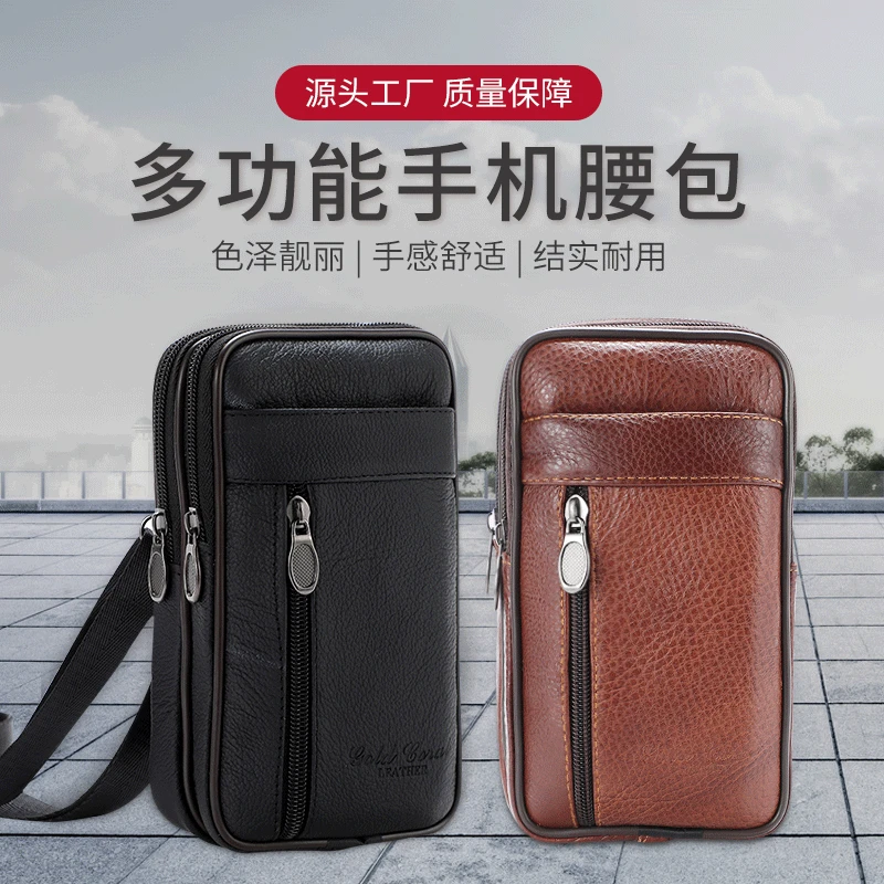包腰工地干活多功能手机腰包户外骑行登山便携收纳包穿皮带男士