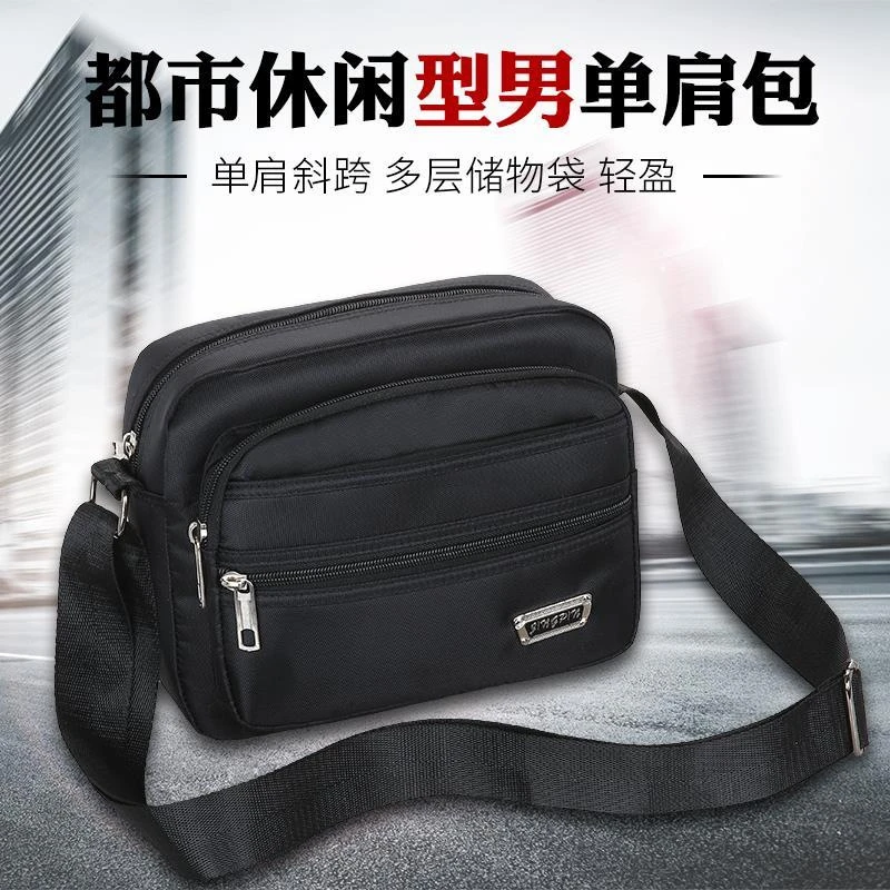 爸爸生意包男女尼龙收钱包帆布收费包收银肩包斜挎包牛津布包韩版